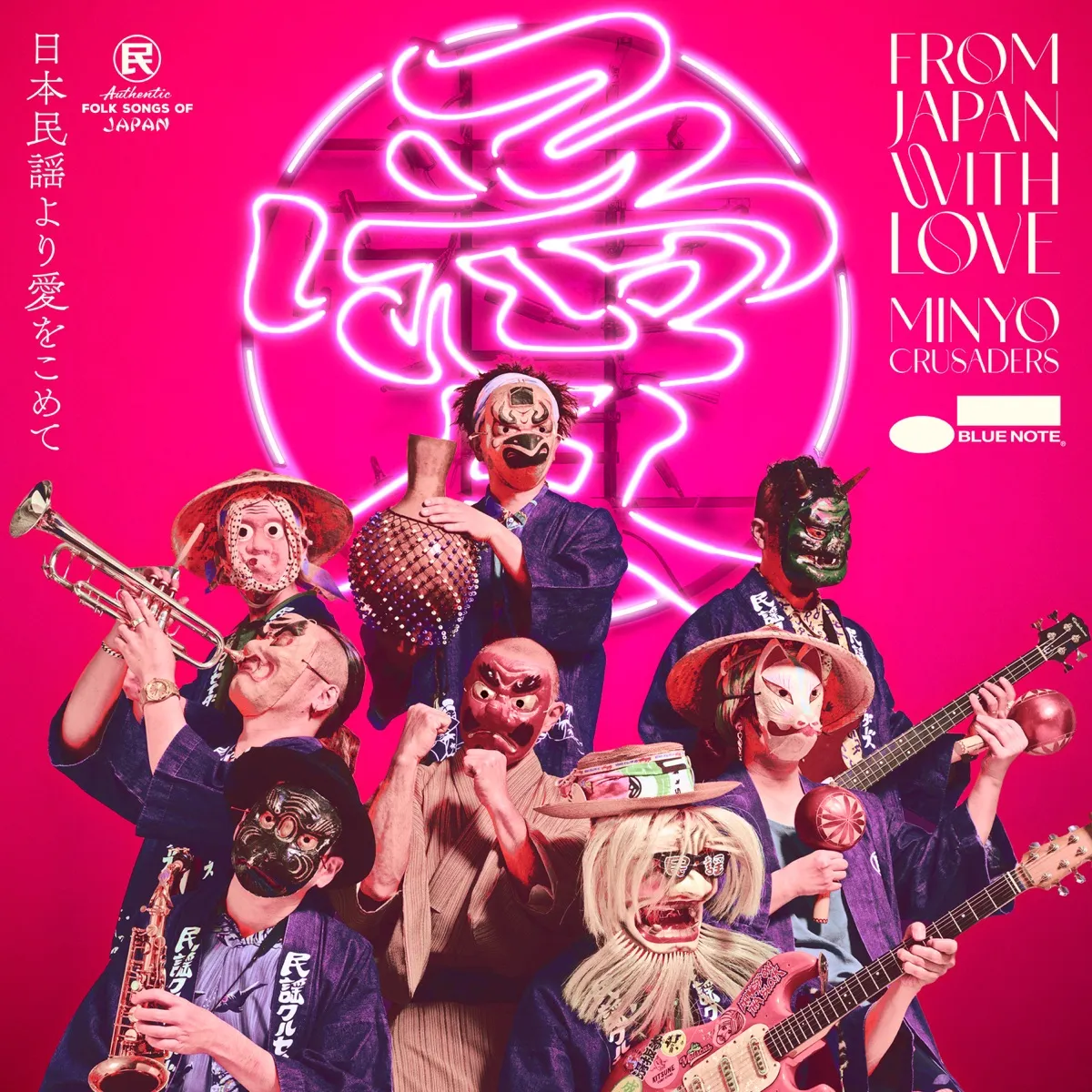 Minyo Crusaders - From Japan with Love artwork
